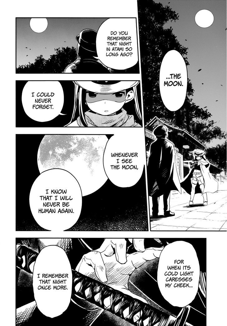 Read Boku ni Koisuru Mechanical chapter 13 image 19 on Lezhin