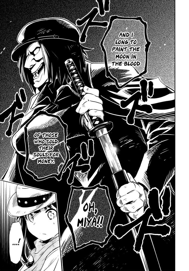 Read Boku ni Koisuru Mechanical chapter 13 image 20 on Lezhin