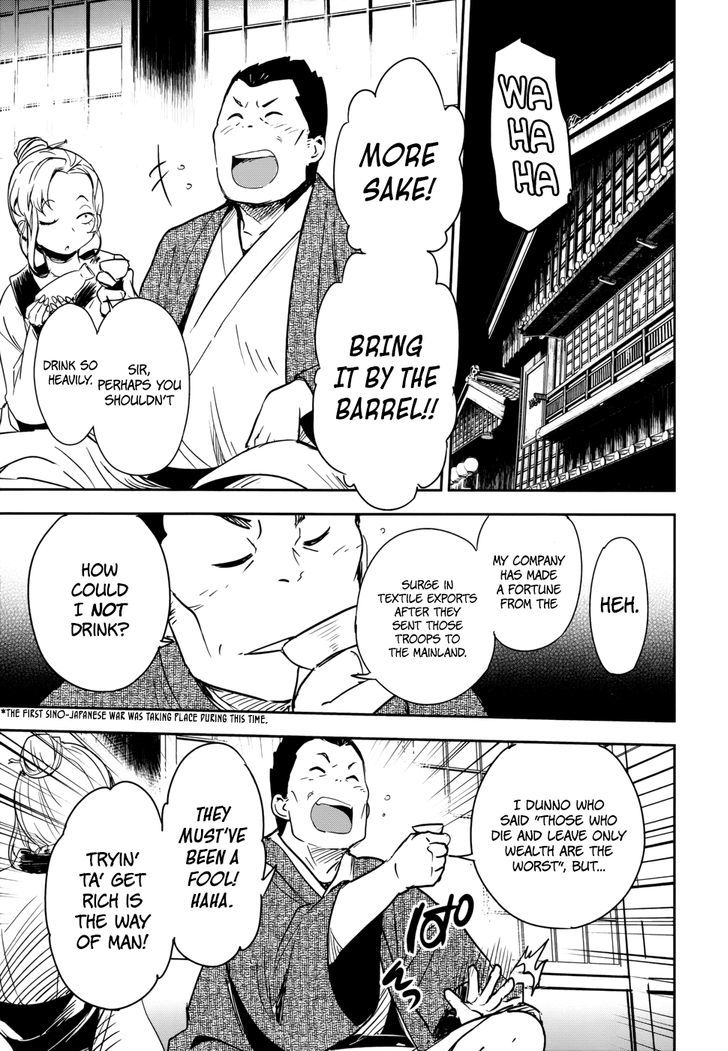 Read Boku ni Koisuru Mechanical chapter 13 image 4 on Lezhin
