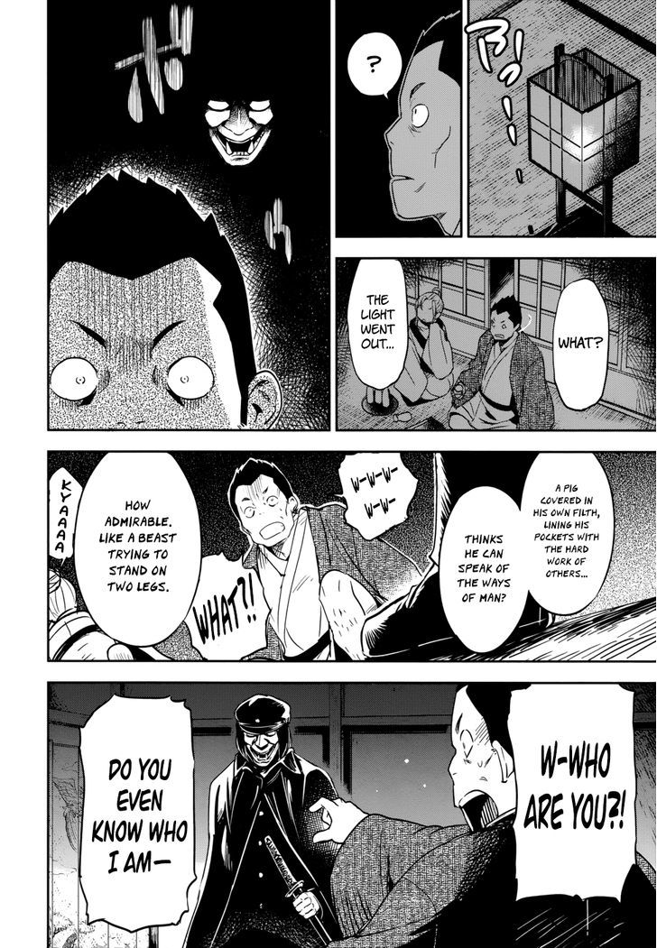 Read Boku ni Koisuru Mechanical chapter 13 image 5 on Lezhin