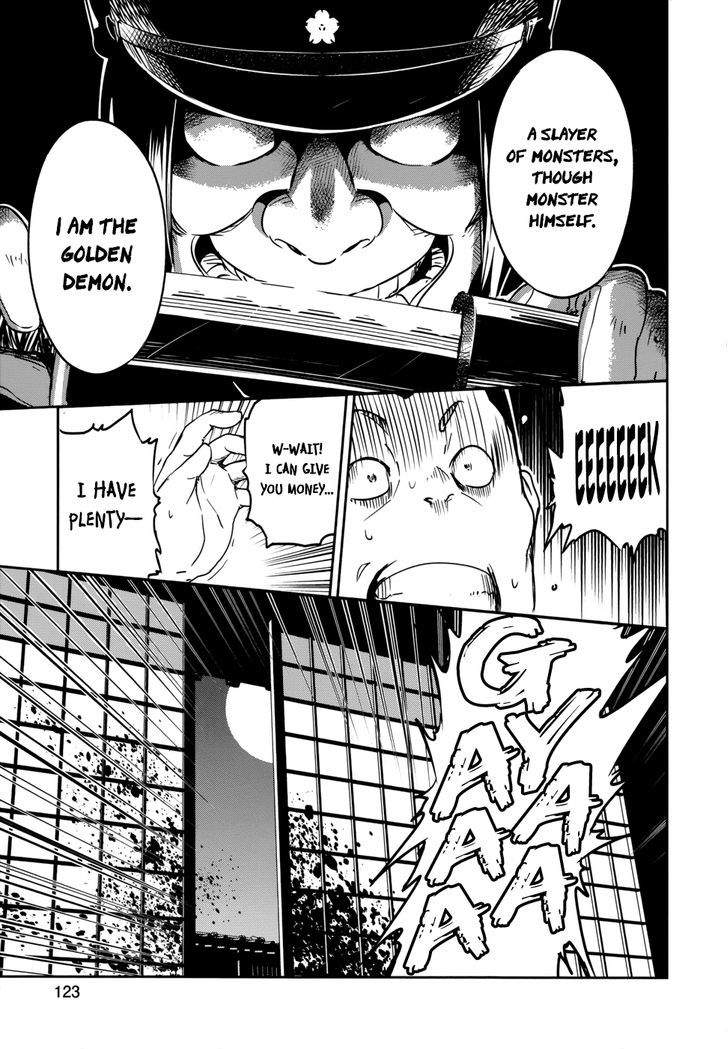 Read Boku ni Koisuru Mechanical chapter 13 image 6 on Lezhin