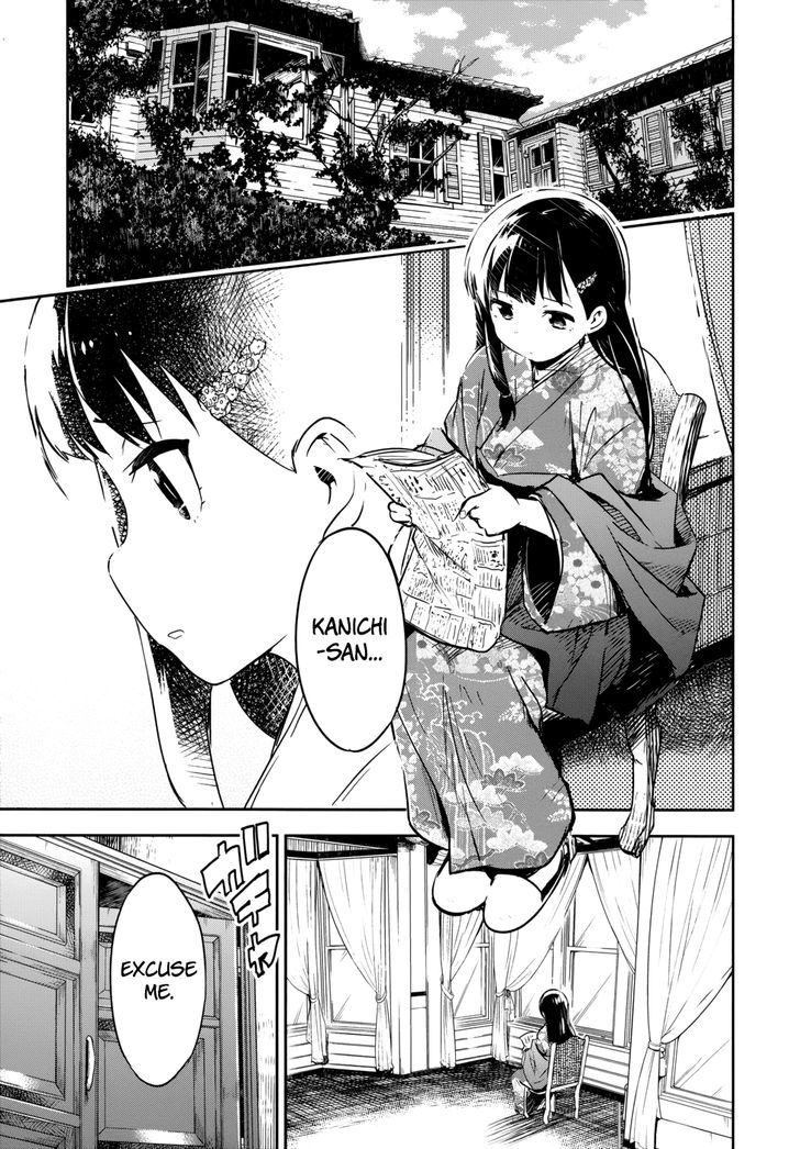 Read Boku ni Koisuru Mechanical chapter 13 image 8 on Lezhin