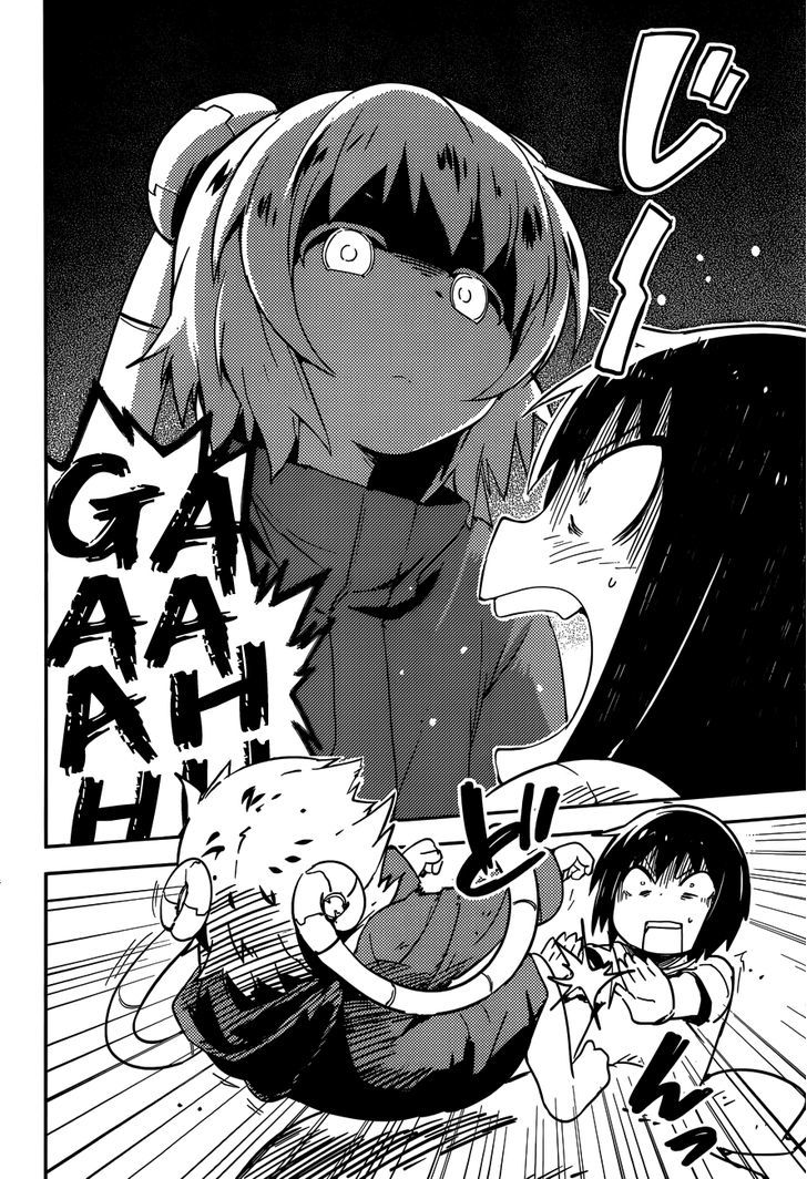 Read Boku ni Koisuru Mechanical chapter 2 image 3 on Lezhin