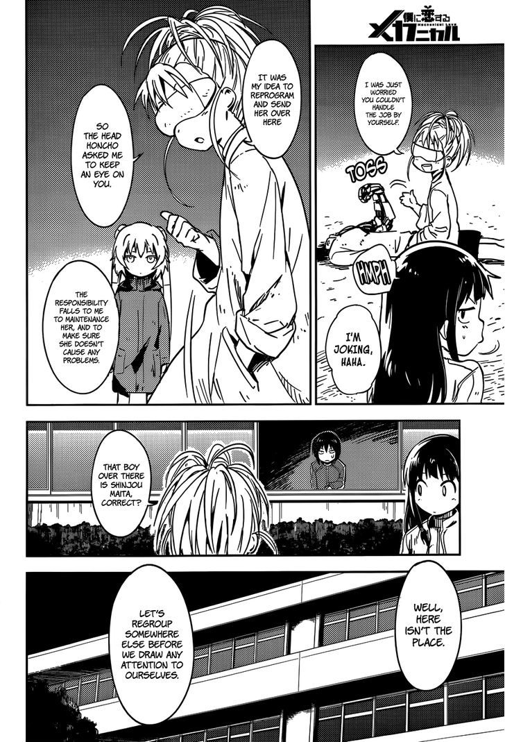 Read Boku ni Koisuru Mechanical chapter 2 image 9 on Lezhin