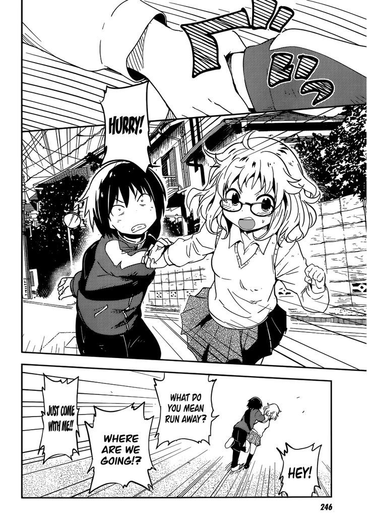 Read Boku ni Koisuru Mechanical chapter 3 image 13 on Lezhin