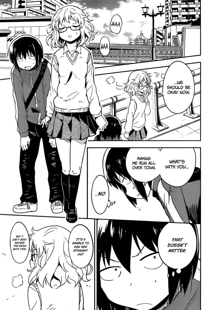 Read Boku ni Koisuru Mechanical chapter 3 image 14 on Lezhin