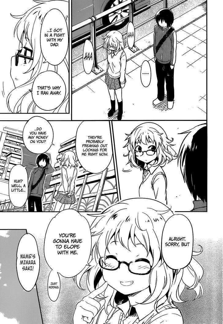 Read Boku ni Koisuru Mechanical chapter 3 image 16 on Lezhin