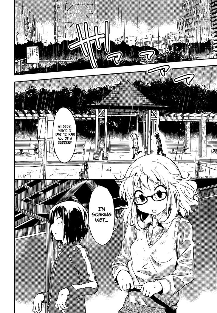 Read Boku ni Koisuru Mechanical chapter 3 image 19 on Lezhin