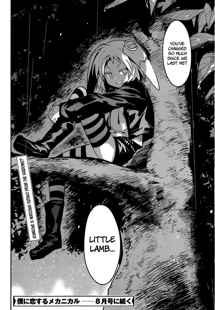 Read Boku ni Koisuru Mechanical chapter 3 image 35 on Lezhin