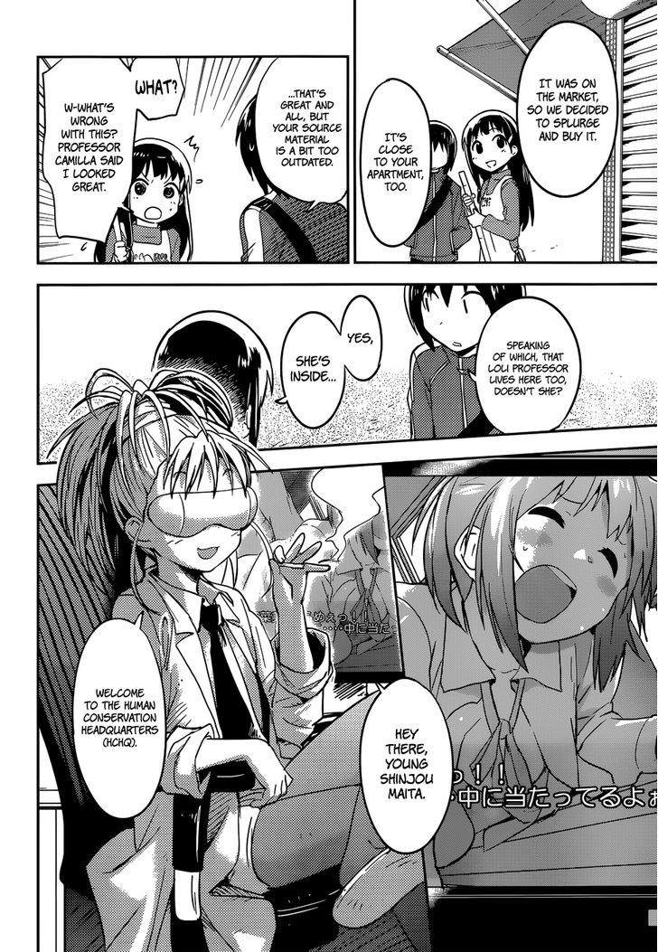 Read Boku ni Koisuru Mechanical chapter 3 image 5 on Lezhin