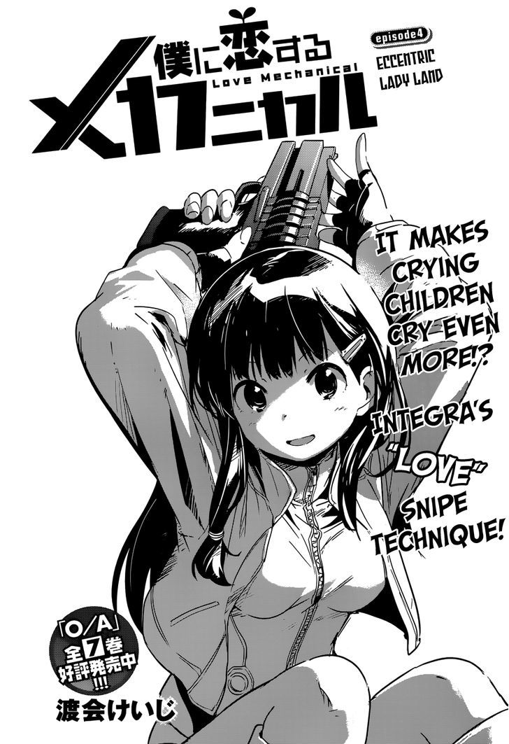 Read Boku ni Koisuru Mechanical chapter 4 image 1 on Lezhin