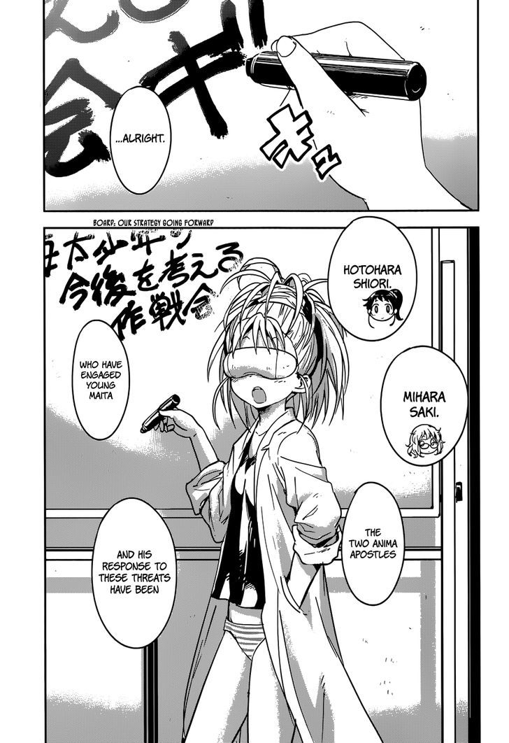 Read Boku ni Koisuru Mechanical chapter 4 image 10 on Lezhin