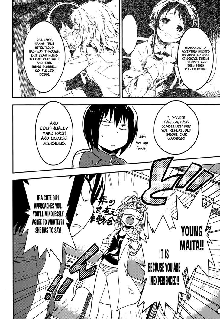 Read Boku ni Koisuru Mechanical chapter 4 image 11 on Lezhin