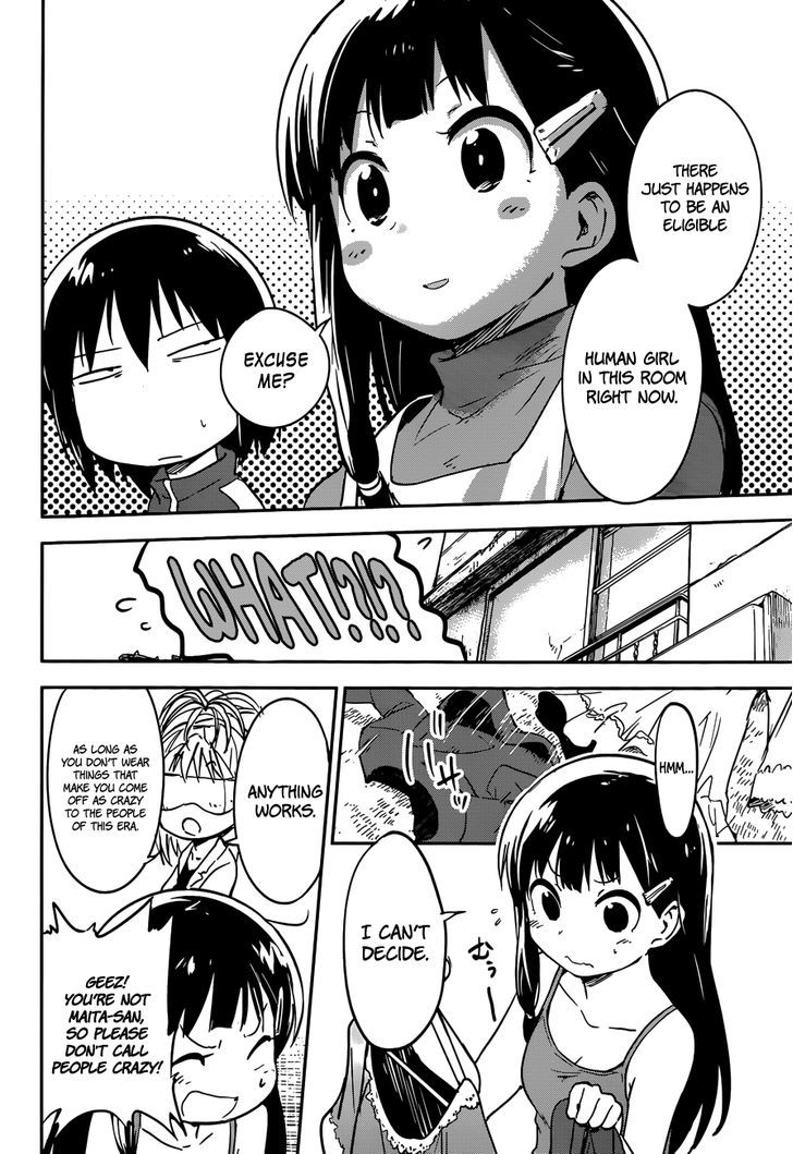 Read Boku ni Koisuru Mechanical chapter 4 image 13 on Lezhin