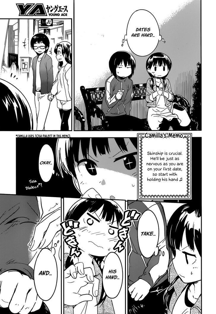 Read Boku ni Koisuru Mechanical chapter 4 image 20 on Lezhin