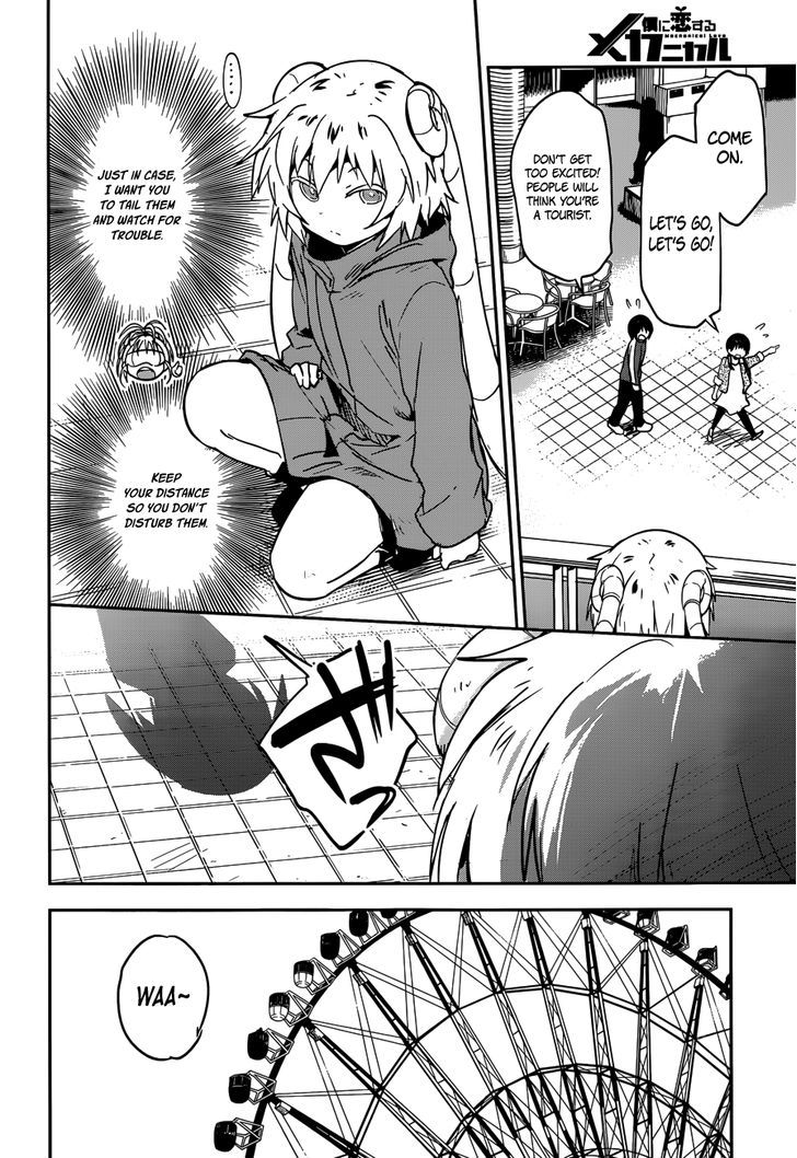 Read Boku ni Koisuru Mechanical chapter 4 image 25 on Lezhin