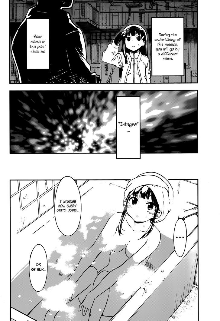 Read Boku ni Koisuru Mechanical chapter 4 image 5 on Lezhin