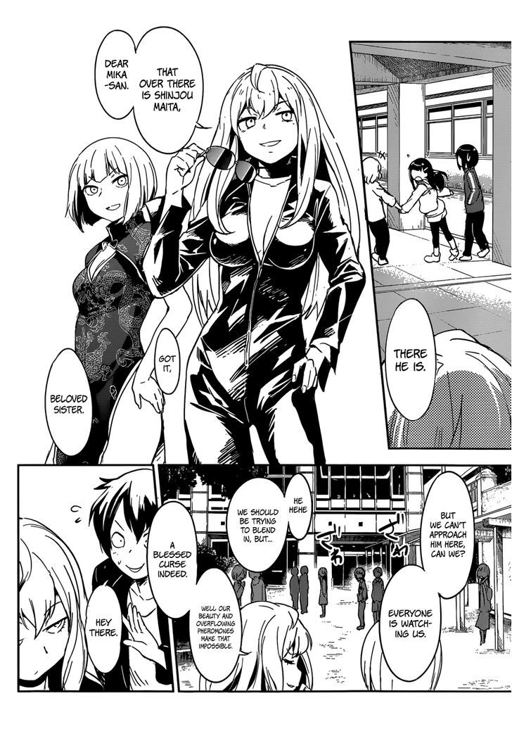 Read Boku ni Koisuru Mechanical chapter 7 image 13 on Lezhin