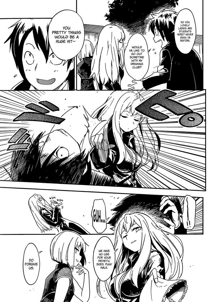 Read Boku ni Koisuru Mechanical chapter 7 image 14 on Lezhin