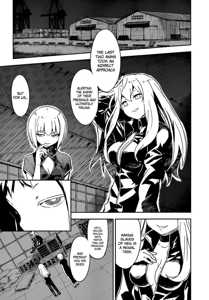 Read Boku ni Koisuru Mechanical chapter 7 image 2 on Lezhin