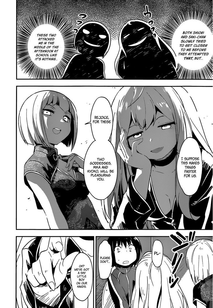 Read Boku ni Koisuru Mechanical chapter 7 image 21 on Lezhin