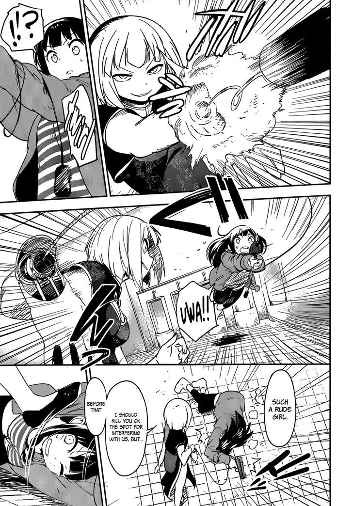 Read Boku ni Koisuru Mechanical chapter 7 image 26 on Lezhin