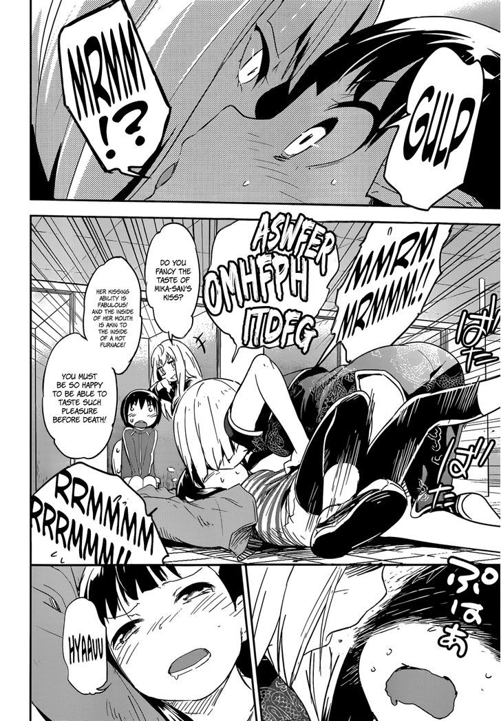 Read Boku ni Koisuru Mechanical chapter 7 image 27 on Lezhin