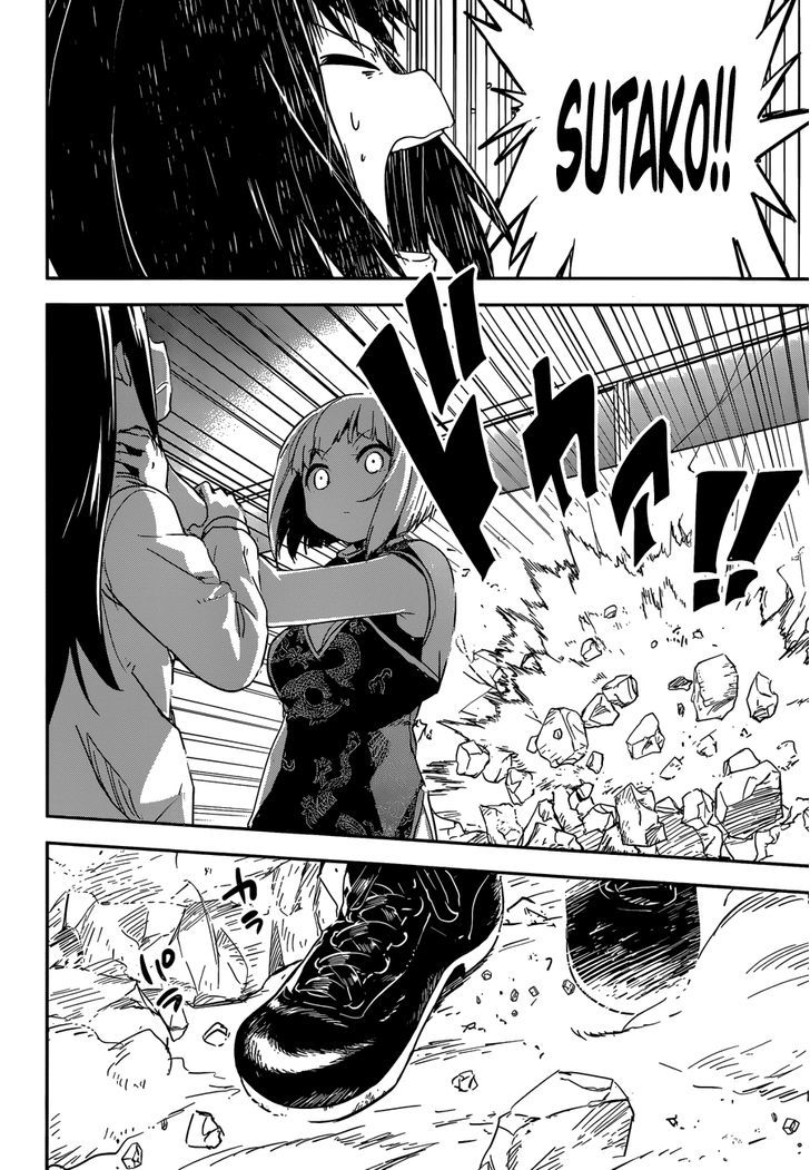 Read Boku ni Koisuru Mechanical chapter 7 image 29 on Lezhin