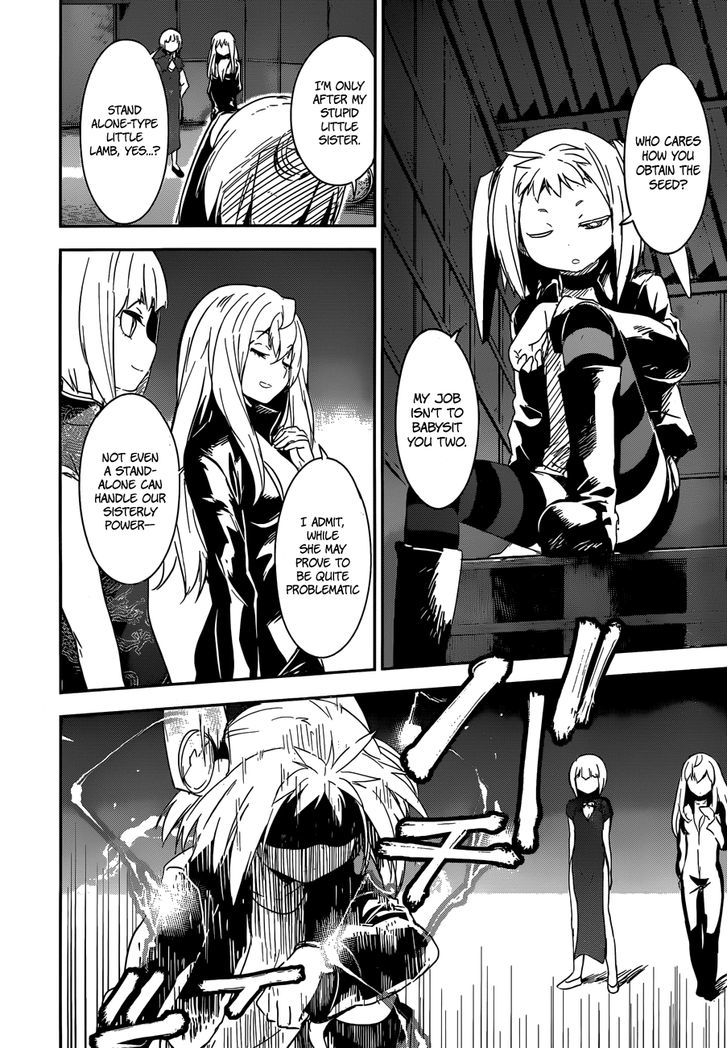 Read Boku ni Koisuru Mechanical chapter 7 image 3 on Lezhin