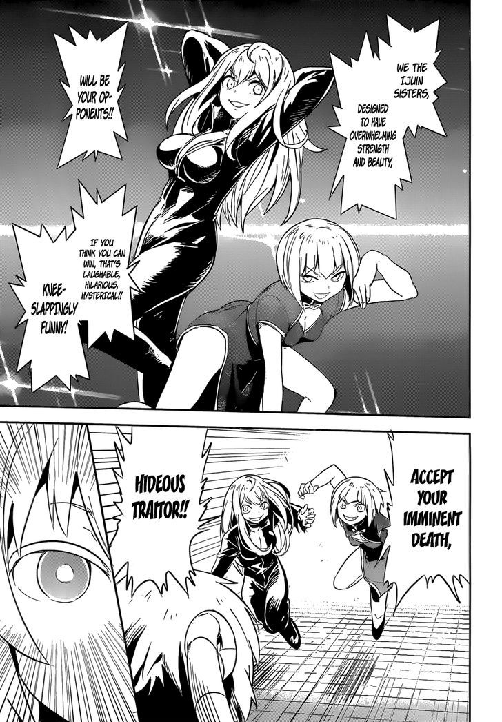 Read Boku ni Koisuru Mechanical chapter 7 image 32 on Lezhin
