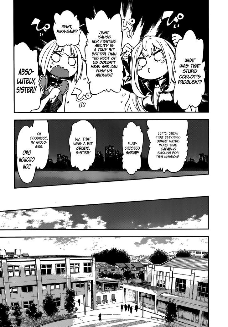 Read Boku ni Koisuru Mechanical chapter 7 image 6 on Lezhin
