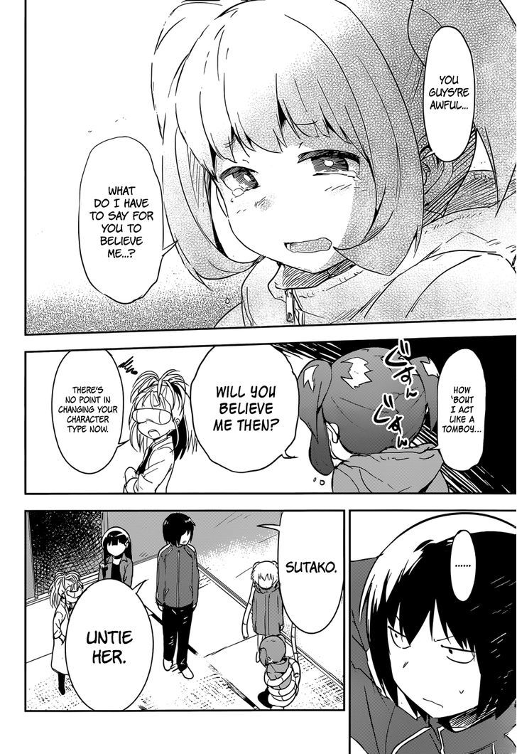 Read Boku ni Koisuru Mechanical chapter 8 image 14 on Lezhin