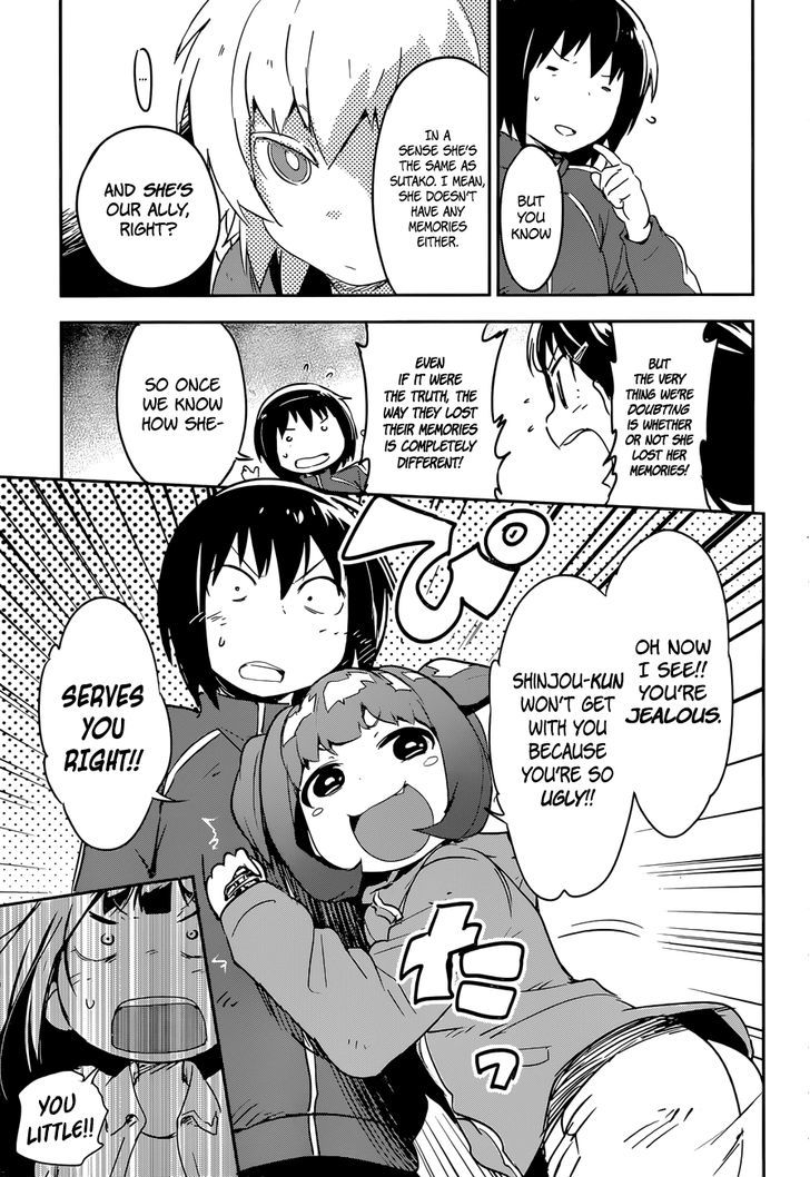 Read Boku ni Koisuru Mechanical chapter 8 image 19 on Lezhin
