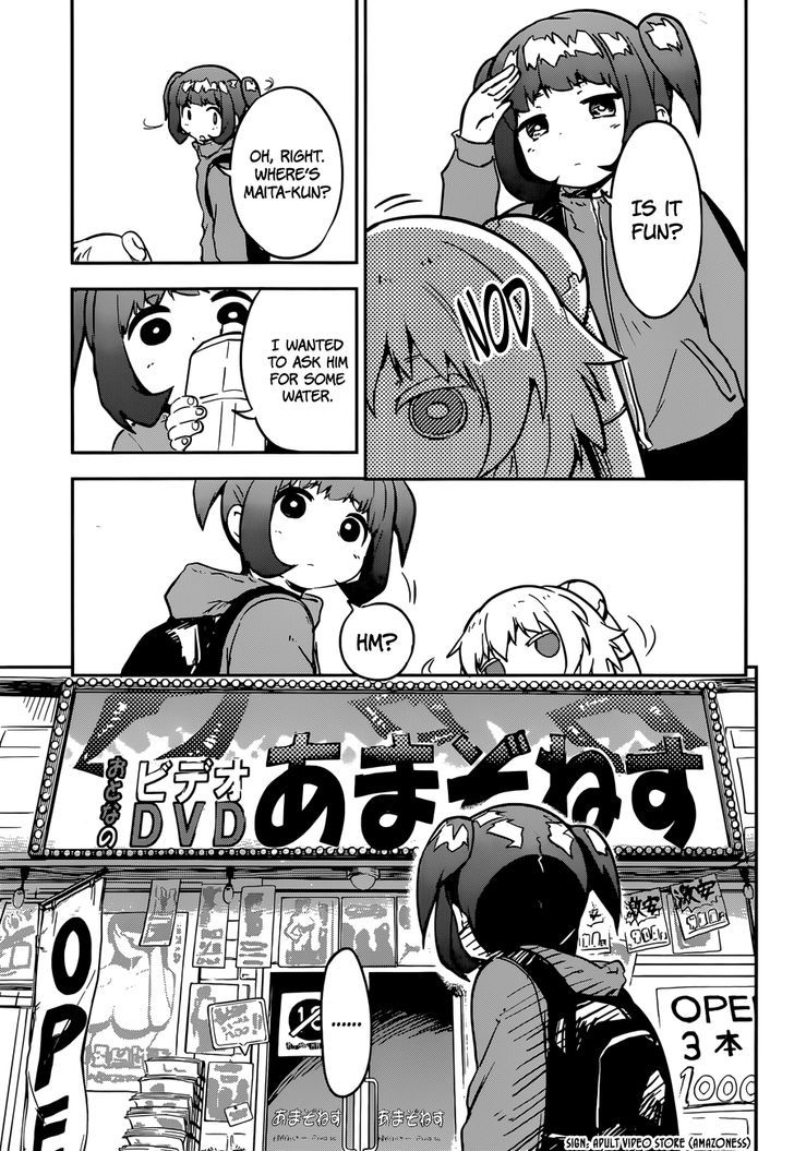 Read Boku ni Koisuru Mechanical chapter 9 image 14 on Lezhin