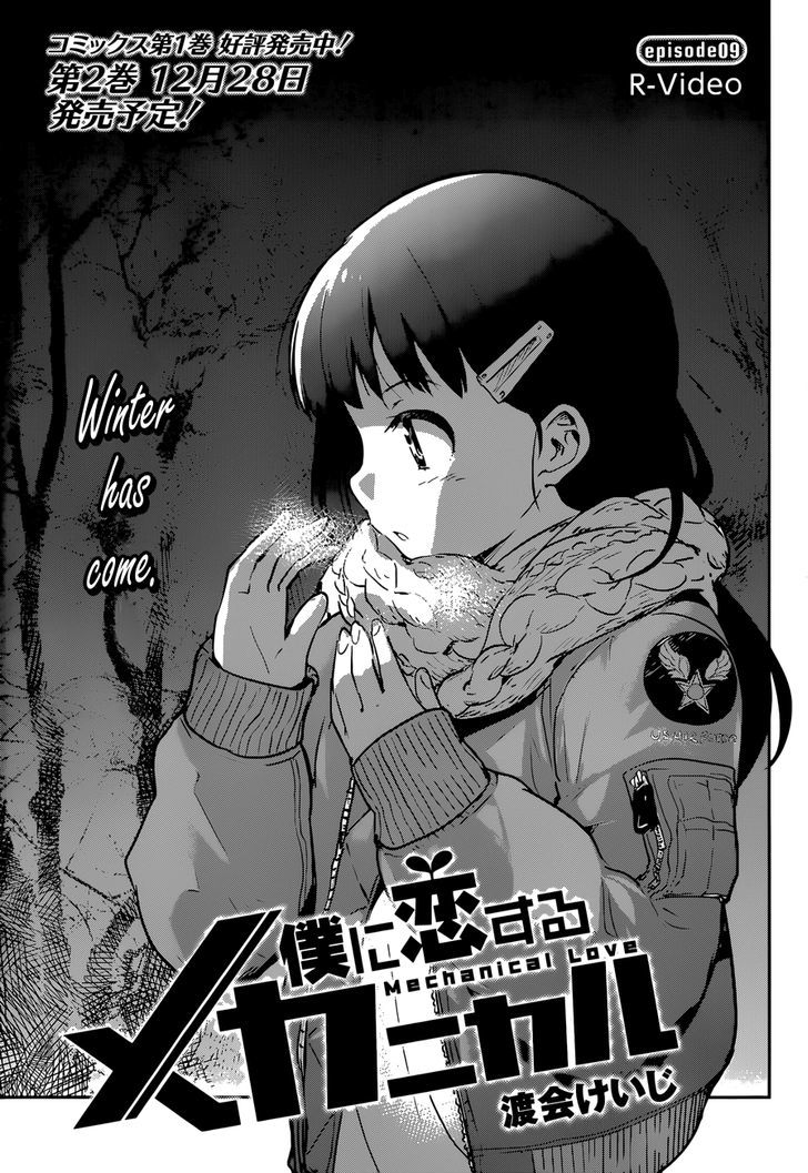Read Boku ni Koisuru Mechanical chapter 9 image 2 on Lezhin