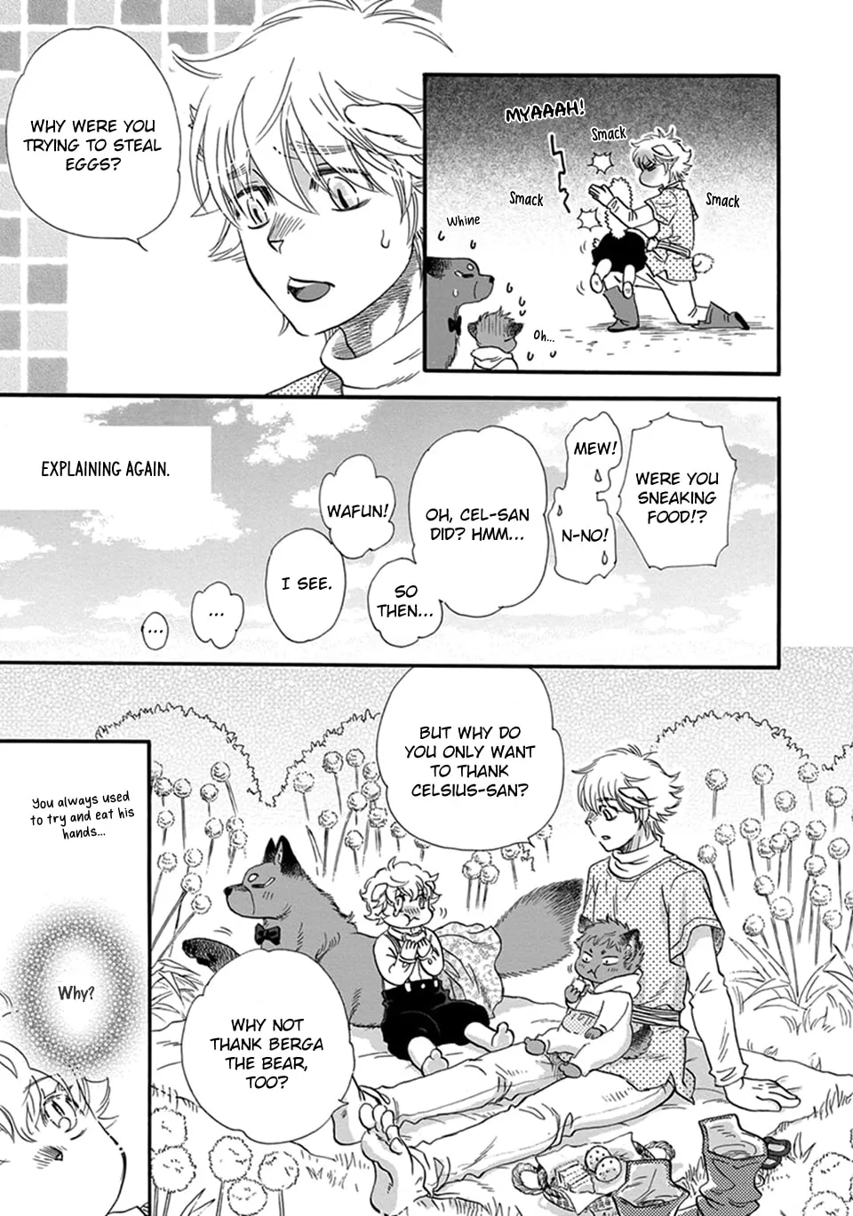 Boku no Danna-sama Chapter 23 page 14 - 