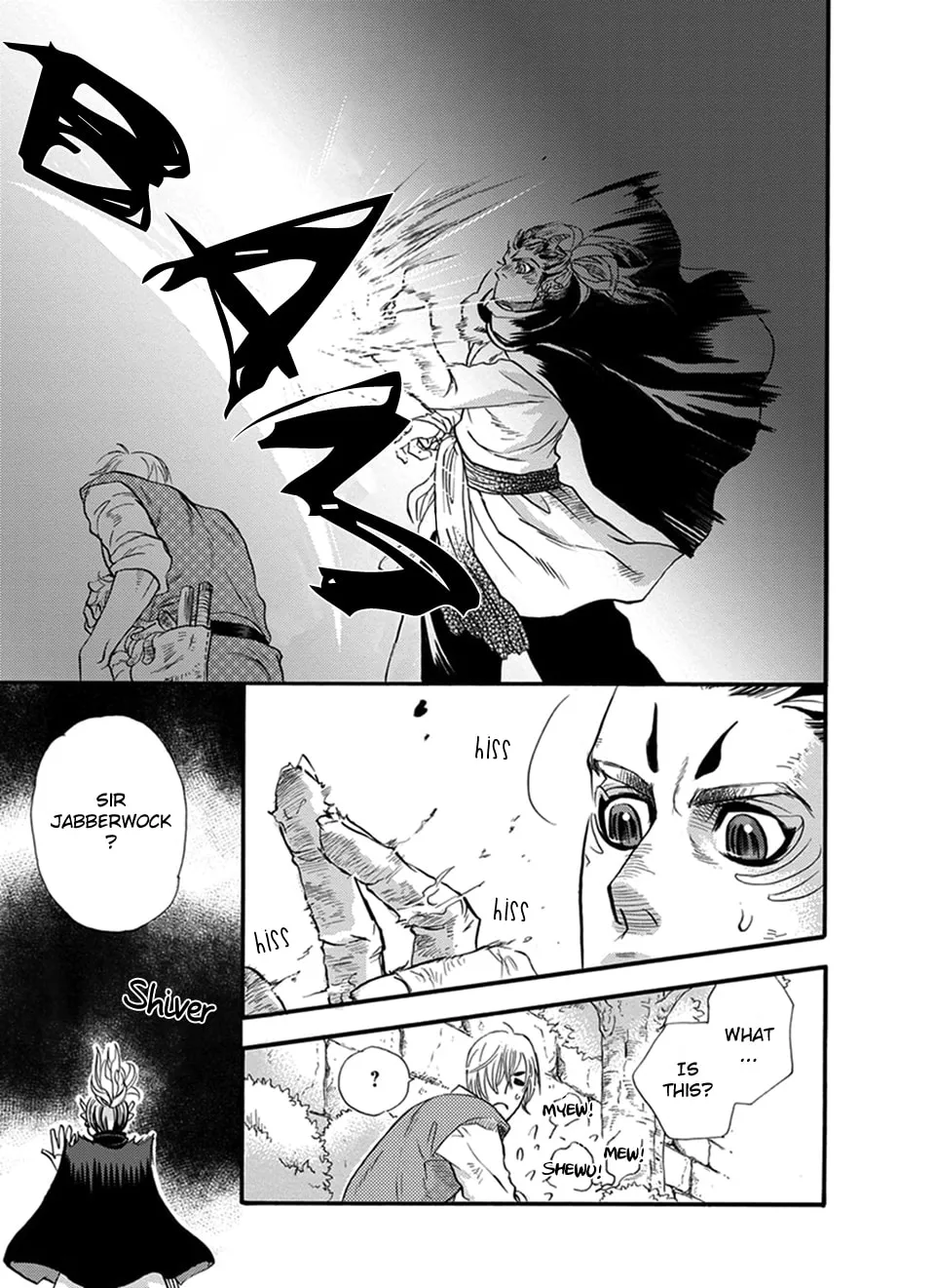 Boku no Danna-sama Chapter 24 page 16 - 
