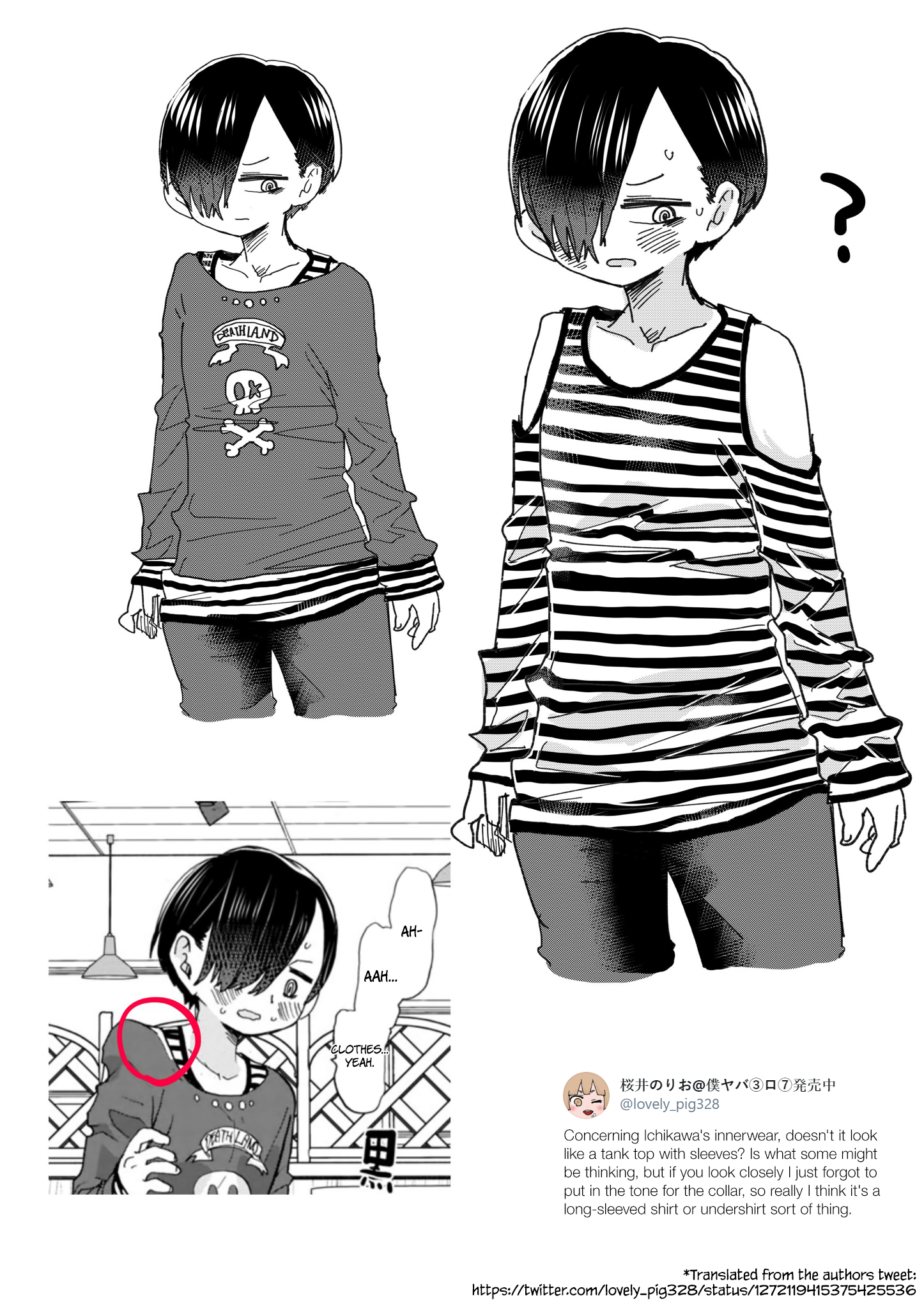 Boku no Kokoro no Yabai yatsu Chapter 364 page 4 - 