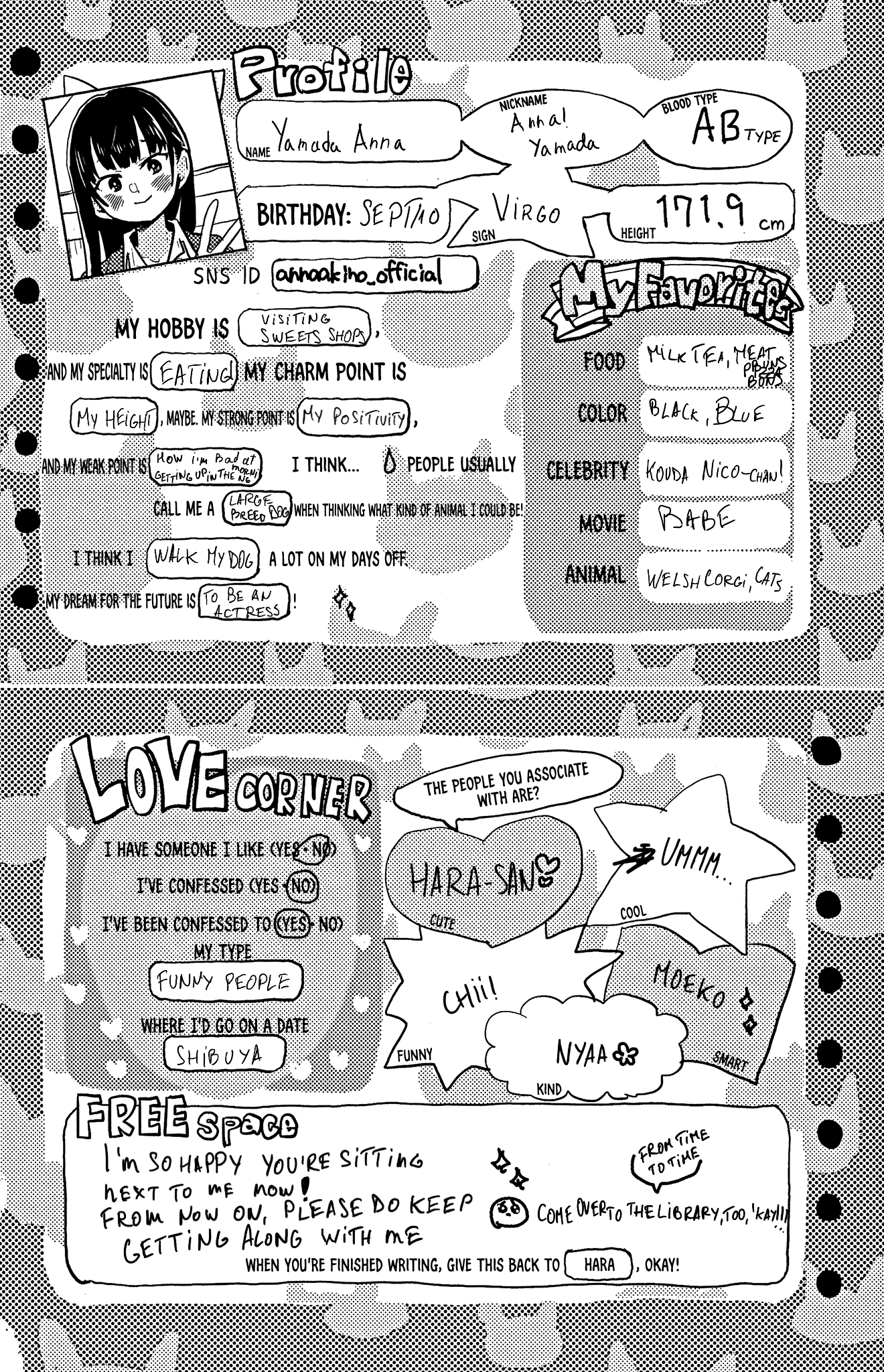 Boku no Kokoro no Yabai yatsu Chapter 370 page 2 - 