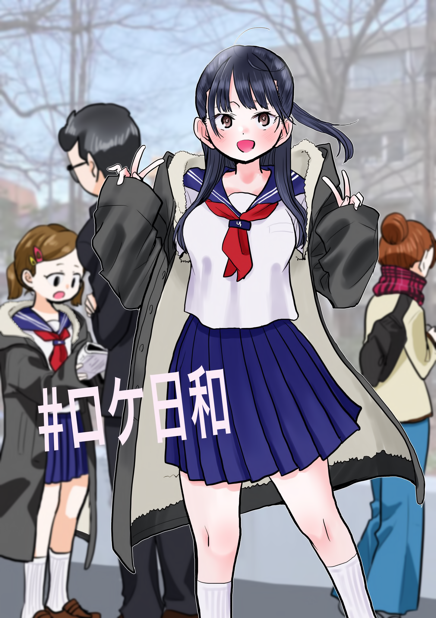 Boku no Kokoro no Yabai yatsu Chapter 385 page 5 - 