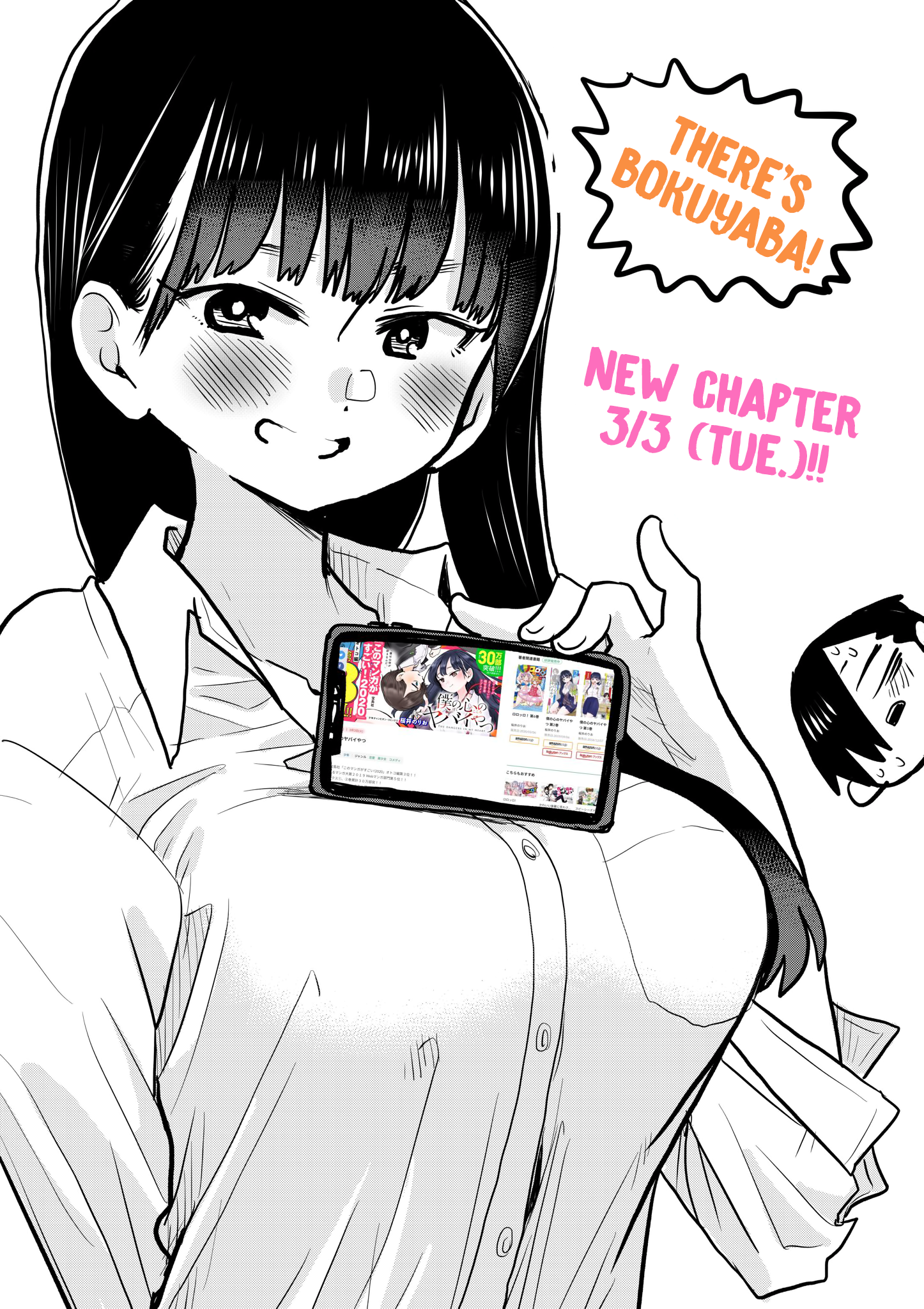 Boku no Kokoro no Yabai yatsu Chapter 385 page 7 - 