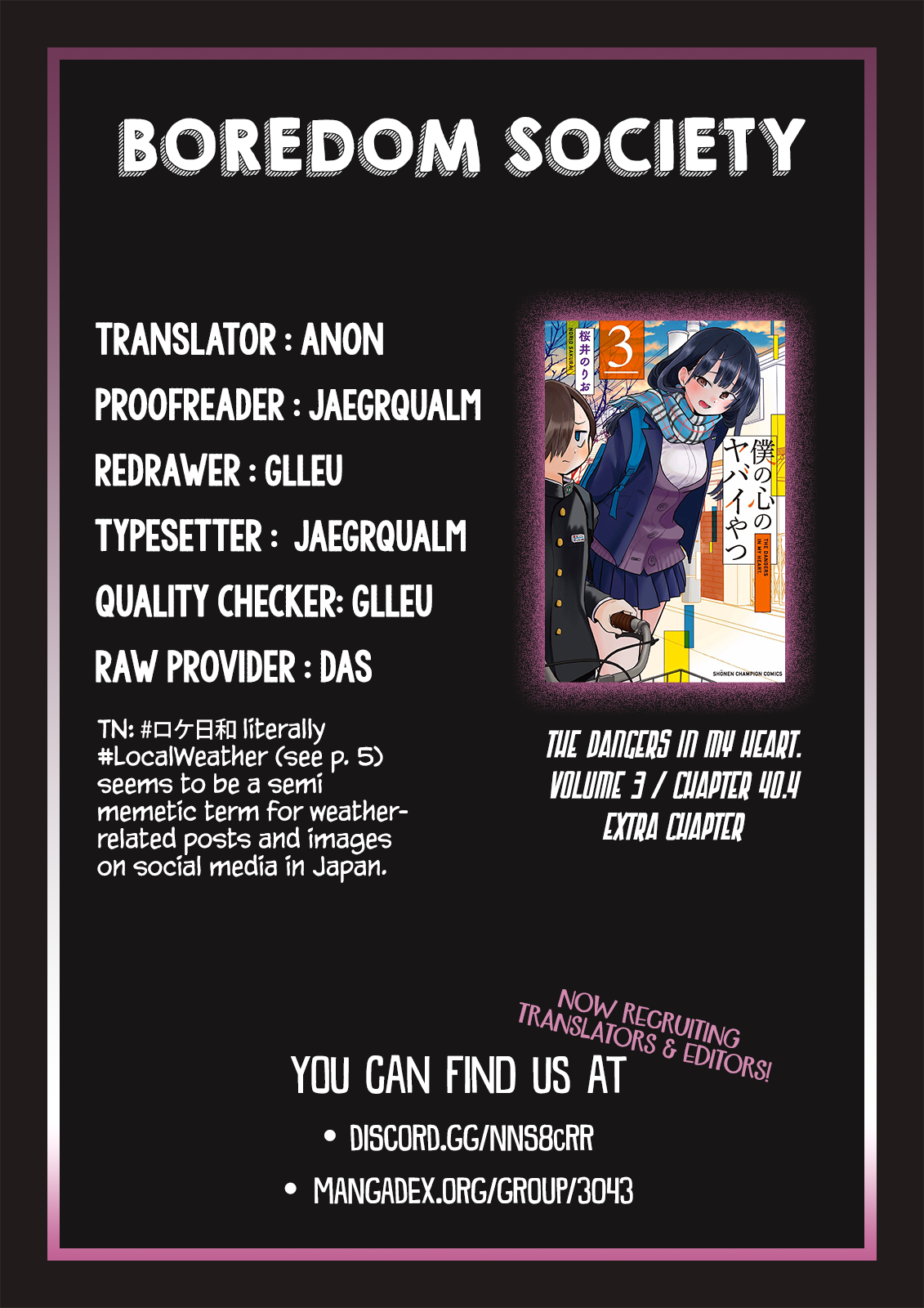Boku no Kokoro no Yabai yatsu Chapter 385 page 8 - 