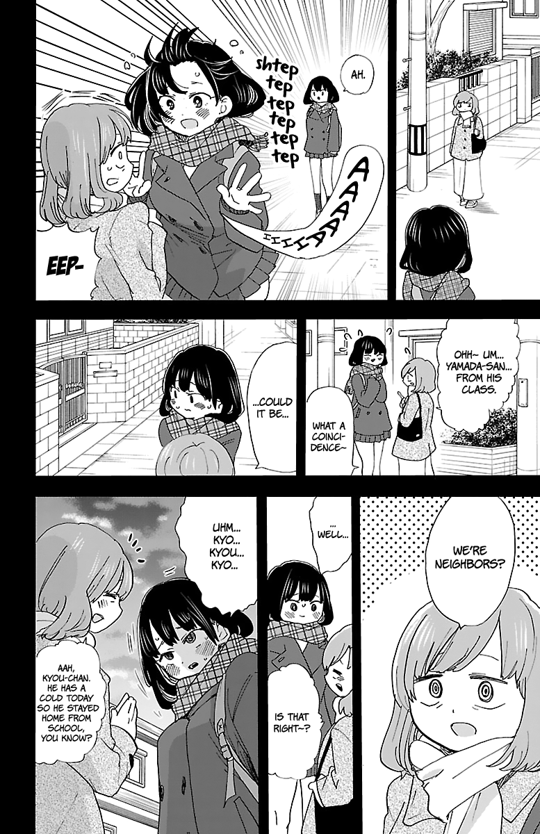 Boku no Kokoro no Yabai yatsu Chapter 392 page 2 - 
