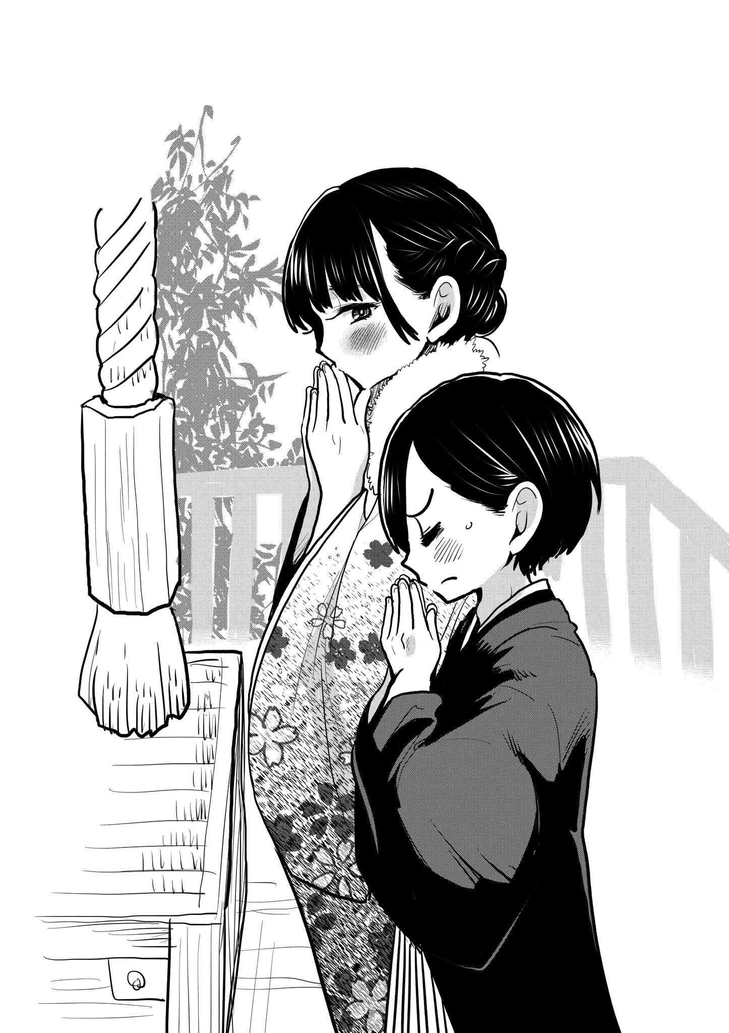 Boku no Kokoro no Yabai yatsu Chapter 396 page 11 - 