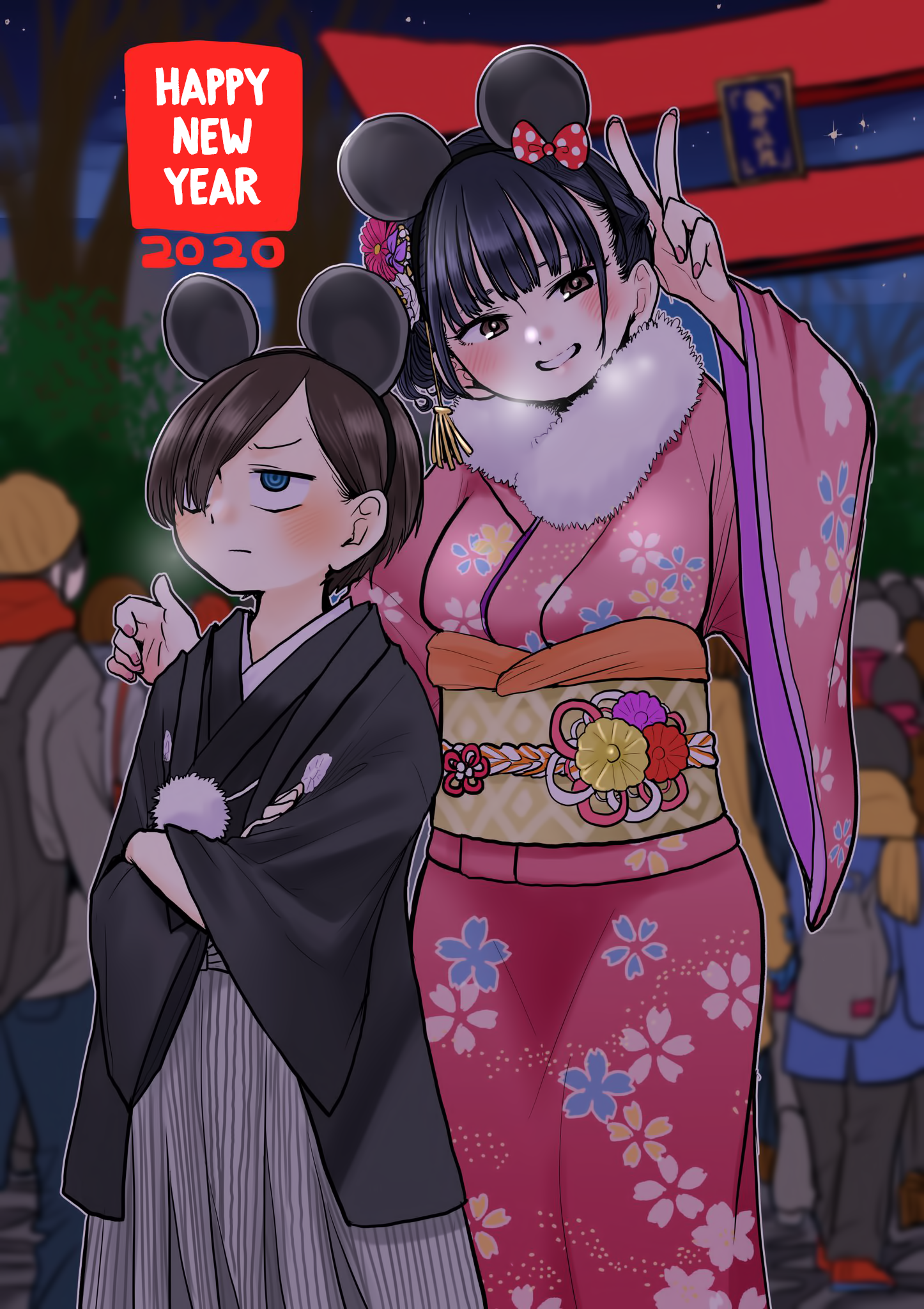 Boku no Kokoro no Yabai yatsu Chapter 396 page 6 - 