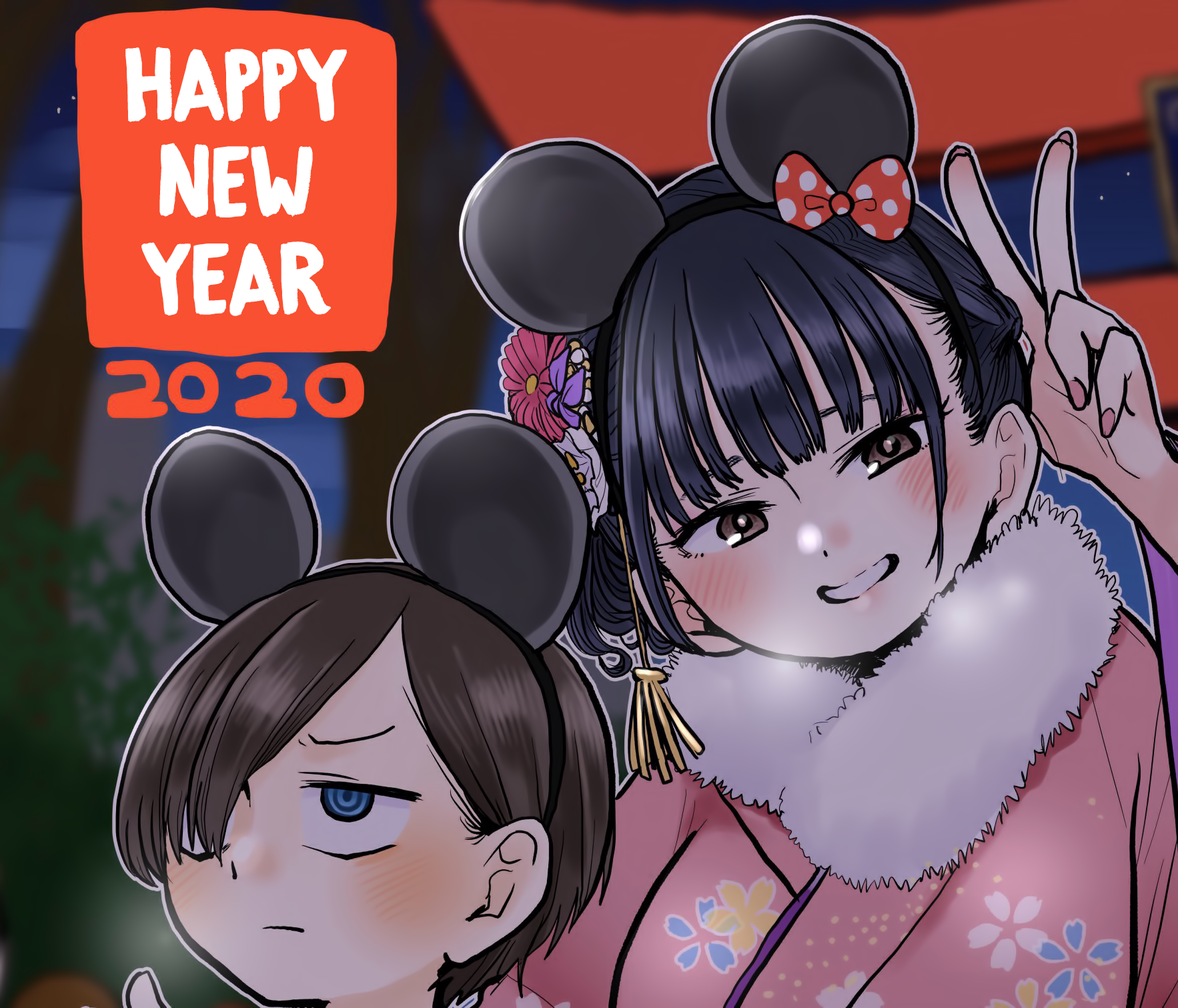 Boku no Kokoro no Yabai yatsu Chapter 396 page 7 - 