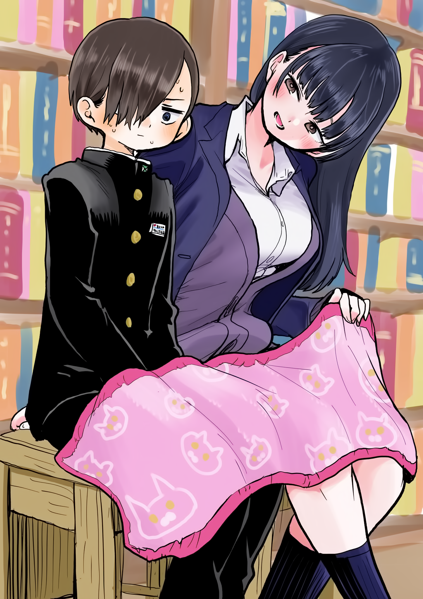 Boku no Kokoro no Yabai yatsu Chapter 399 page 4 - 