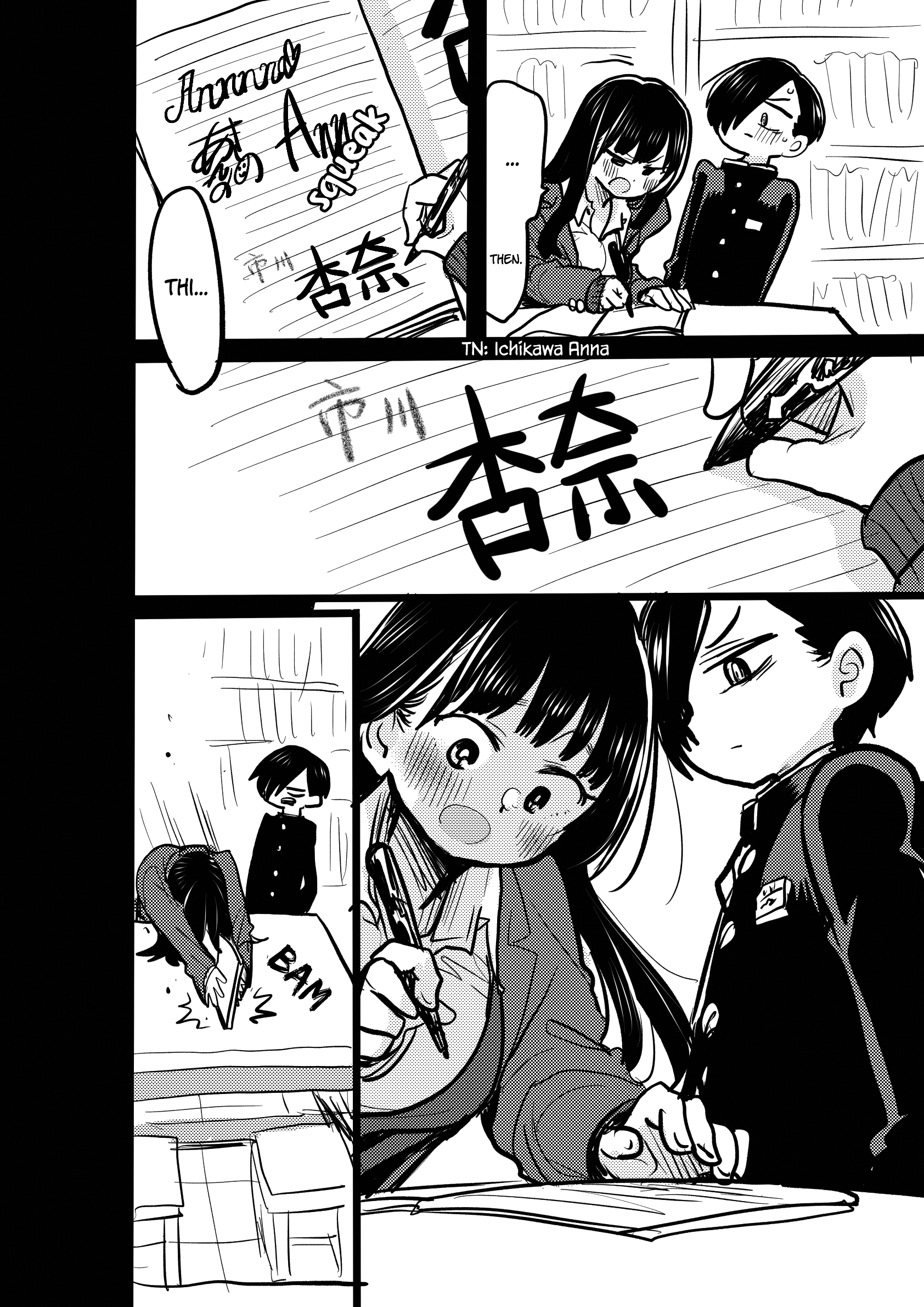 Boku no Kokoro no Yabai yatsu Chapter 401 page 4 - 