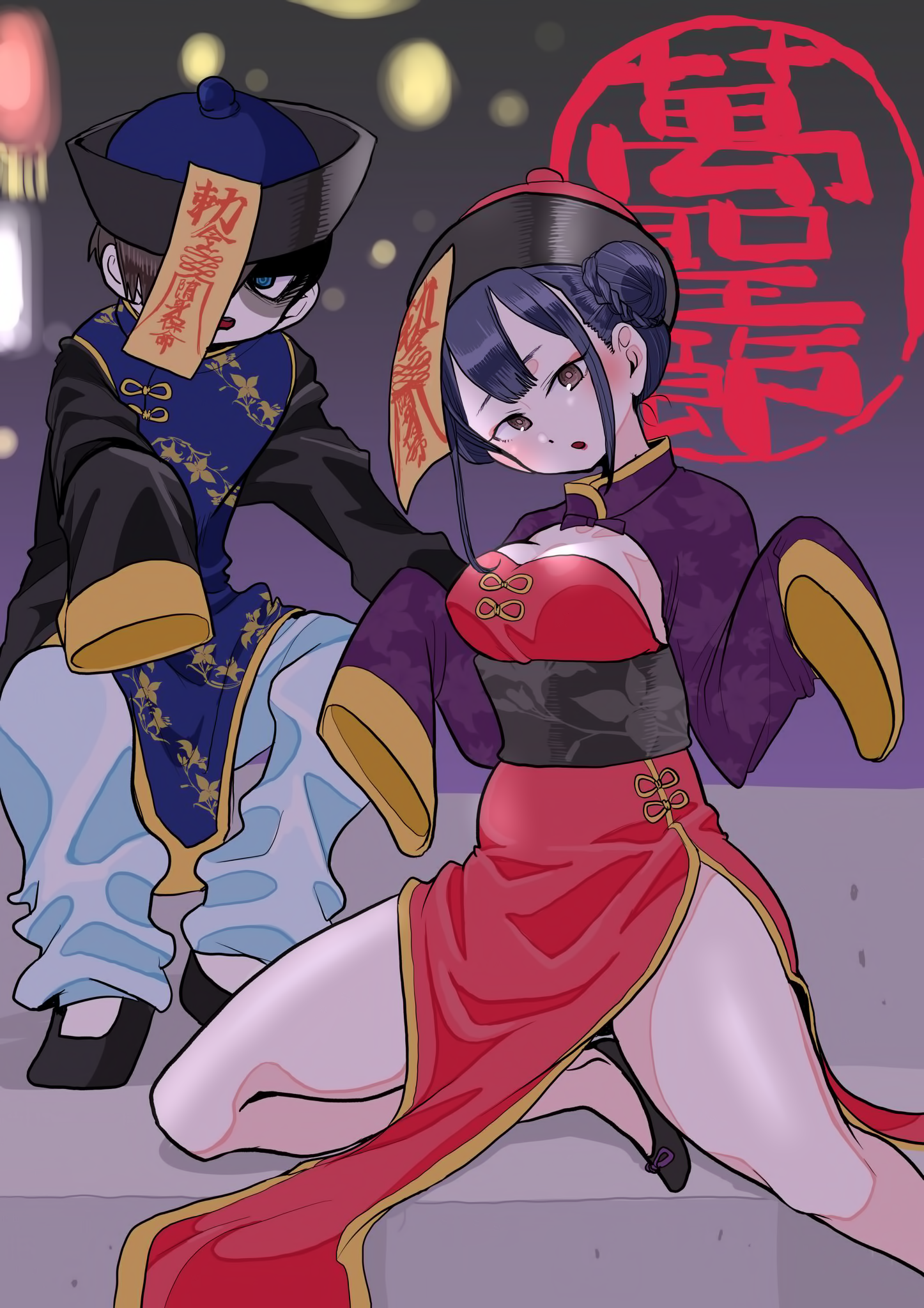 Boku no Kokoro no Yabai yatsu Chapter 404 page 5 - 
