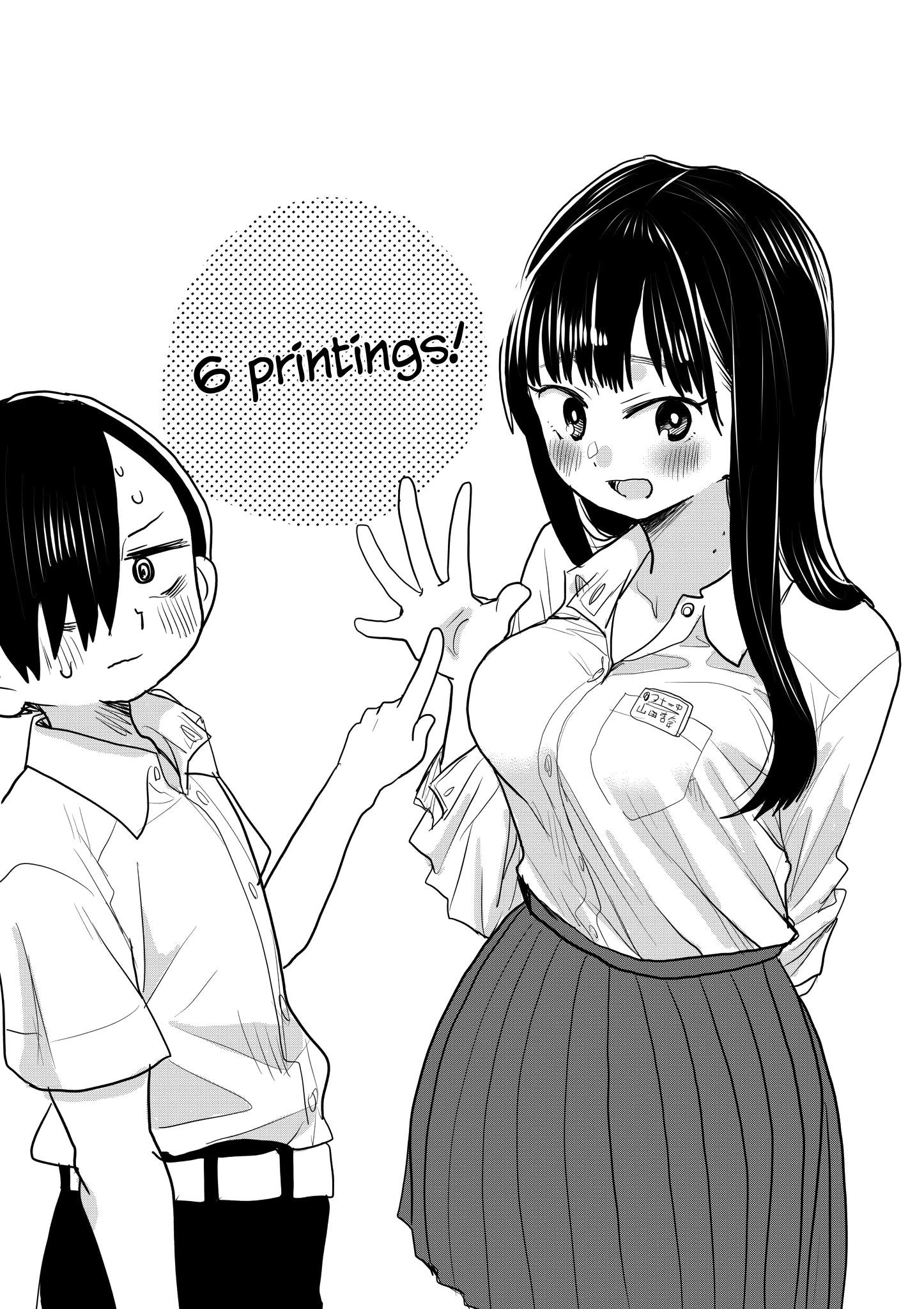 Boku no Kokoro no Yabai yatsu Chapter 415 page 5 - 